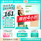 美皮護疤痕貼【甲狀腺】5X7.5cm自粘性軟聚硅酮瘢痕敷貼1片裝 全網(wǎng)低價(jià)