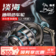 狼王 紡車(chē)輪魚(yú)線(xiàn)輪刀狼海釣輪全金屬斜口線(xiàn)杯防海水路亞輪魚(yú)輪海竿輪 4000型