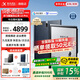 科大訊飛智能辦公本X3/X3Pro 10.65英寸星火大模型語(yǔ)音轉寫(xiě)電子書(shū)閱讀器墨水屏電紙書(shū)電子筆記本凌美聯(lián)名款 【京倉速發(fā)】智能辦公本X3 Pro【4+128G】