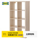 宜家（IKEA）KALLAX卡萊克書(shū)架家用書(shū)柜置物架落地靠墻柜客廳儲物收納 橡木色77x147cm