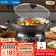 美菱（MeiLing）新升級電炒鍋新款多功能電熱鍋34CM大功率爆炒多用途加厚鑄鐵鍋電火鍋電煮鍋煎炒一體電鍋