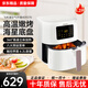 飛利浦（PHILIPS）空氣炸鍋HD9270家用炸薯條無(wú)油新款大容量多功能電炸鍋HD9651 HD9270白色 6.2L