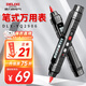 德力西電氣（DELIXI ELECTRIC）筆式萬(wàn)用表數字電壓電流表高精度數顯全自動(dòng)萬(wàn)能表便攜式電工家用