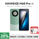HAIWEIGE手機(jī)2025新款上市M60Pro旗艦搭配16G運(yùn)行1TB 120Hz高刷 7800mAh長續(xù)航大電池游戲5G全網(wǎng)通雙卡雙待 山川青 旗艦版:12G+256G