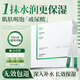 透真玻尿酸精華液熙生物保濕補(bǔ)水光原液小分子抗皺緊致次拋精華護(hù)膚品