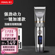 雷瓦（RIWA）理發(fā)器電推剪 專業(yè)發(fā)廊電動理發(fā)器 全身水洗 成人兒童理發(fā)電推子 升級加速款理發(fā)器RE6501T 升級一鍵加速6501t