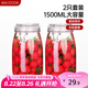 美廚（maxcook）玻璃密封罐 儲(chǔ)物瓶泡酒瓶泡臘八蒜 玻璃瓶子1500ml 2個(gè)裝 MCX1109