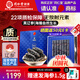 同仁堂品牌 北京同仁堂大連淡干海參遼參100g20-30只海鮮干貨中秋禮物