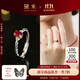 黛米 末菲 紅寶石戒指彩寶女經(jīng)典百搭S925銀開(kāi)口戒圈送女友禮物
