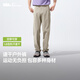 蕉下（beneunder）休閑褲子男四季可穿錐型褲通勤戶(hù)外長(cháng)褲速干百搭DR249 漠北咖 L