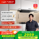 方太（FOTILE）F3S-G抽吸排油煙機(jī)家用 國(guó)家補(bǔ)貼20%以舊換新 歐式頂吸纖薄系列 27風(fēng)量灰色單煙機(jī)