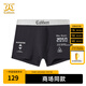 卡賓男裝數(shù)字印花平角內(nèi)褲24新款舒適透氣商場同款3243630008 煤黑色01 L