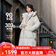 坦博爾【高充絨鵝絨】羽絨服女中長(cháng)款脫卸帽秋冬保暖外套TBF530858D 知春米 S (160)