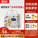 碧芭寶貝叢林狂想曲拉拉褲XL碼34片(12-17kg)學(xué)步褲夏季超薄 親膚不悶熱