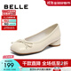 百麗（Belle）方頭高跟鞋女商場(chǎng)同款別致鞋跟單鞋BK401CQ3 米白 35 (225mm)