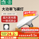 雷士（NVC）led大功率燈泡飛碟節(jié)能E27螺口球泡燈家用單燈光大瓦數(shù)20W正白光