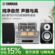 雅馬哈（YAMAHA）【國補15%】NS-BP301 hifi高保真發(fā)燒無(wú)源桌面組合音箱音響高雅鋼琴漆工藝原裝進(jìn)口書(shū)架箱家用 【升級款】hifi膽機播放器組合