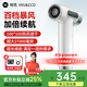 物克（VVU&CCO）充電式無(wú)線(xiàn)吹風(fēng)機風(fēng)筒電吹風(fēng)學(xué)生宿舍冷熱吹頭發(fā)便攜type-c充電高轉速風(fēng)筒美術(shù)聯(lián)考 珍珠白【頂配】27000電芯/100檔/不插電熱風(fēng)