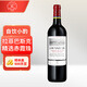 拉菲（LAFITE）巴斯克精選赤霞珠干紅葡萄酒 750ml 進(jìn)口紅酒單瓶裝