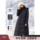 紫涵（ZIHAN）紫涵加長(cháng)款羽絨服女2024年冬季新款三防面料保暖收腰顯瘦鴨絨外套 黑色 M
