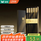 雙槍（Suncha）抗菌合金筷子家用 無漆無蠟 高檔酒店筷子餐具套裝pps5雙金縷華章