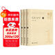 新中國70年優(yōu)秀文學(xué)作品文庫·短篇小說(shuō)卷（套裝共3冊）