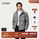 奇安費蘭科 費雷（Gianfranco FERRE）FERRE奢侈品男裝費雷簡(jiǎn)約針織面立領(lǐng)鴨絨加厚短款羽絨服 淺灰 52 (180/96A)