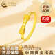 中國黃金（CHINA GOLD）足金在逃公主戒指女新款蝴蝶結黃金老情人節生日禮物送女朋友老婆 【精工】蝴蝶結戒指  約0.5g【11號】