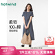 熱風(fēng)（Hotwind）T恤連衣裙25年春季新款女裝針織連衣裙圓領(lǐng)長(zhǎng)裙打底連衣裙 22蘭白 M