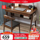 公熊家具 實(shí)木書桌家用寫字桌書房電腦桌經(jīng)濟(jì)型簡(jiǎn)易寫字桌 B款1.2米單書桌升級(jí)版-胡桃色