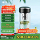 萬(wàn)象（WANXIANG）雙層弧形玻璃杯男女士V270帶濾網(wǎng)水杯橄欖色360ml便攜車(chē)載泡茶杯