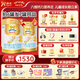 澳優(yōu)（Ausnutria）能立多【超值箱裝】嬰幼兒配方奶粉 2段6-12個(gè)月  3段12-36個(gè)月 能立多2段860克*6【下單贈同款1大聽(tīng)】
