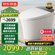 京東京造黑鯨W3.0全智能馬桶虹吸式金榜智能坐便器泡沫盾腳感翻蓋圈無(wú)水壓