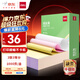 得力（deli）【缺頁(yè)十倍賠】三聯(lián)三等分針式打印紙 可撕邊電腦打印紙 彩色(白紅黃)出庫(kù)送貨單1000頁(yè)/箱