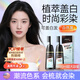 泊紫汀蘭染頭發(fā)膏劑純天然植物蓋白發(fā)泡泡一梳自然黑色不沾頭皮無(wú)刺激男女