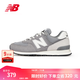 NEW BALANCE NB官方休閑鞋男鞋女鞋復古舒適輕便574系列老爹鞋運動鞋 U574TG2 41.5 (腳長26cm)