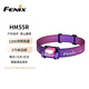 FENIX菲尼克斯頭燈 HM55R 星云漸變越野跑步頭燈超輕戶(hù)外趕海照明頭燈