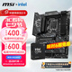 微星 B860M Z890 搭 英特爾 酷睿 Ultra 7 265K盒裝 CPU主板套裝 Z890 GAMING PLUS WIFI Ultra 7 265K盒裝