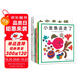 “小金魚逃走了”五味太郎經(jīng)典繪本（全6冊(cè)精裝）大便襪子冰激凌認(rèn)知觀察力啟蒙游戲繪本0-2歲愛(ài)心樹童書