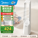 美的（Midea）【AI聲控+小程序智控】智能風隨溫變無葉風扇 安全風道防夾手 變頻直流電機 電風扇落地扇國家補貼 AMS150I-TBV【專利海螺風道】