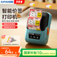 碩方T56pro超市價(jià)格標(biāo)簽打印機(jī) 商用藥店打價(jià)機(jī)不干膠商品條碼卷煙零售打碼器貨架標(biāo)價(jià)簽打印機(jī)