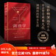 調酒學(xué)  調酒學(xué) 調酒技巧 雞尾酒 調酒教程 理論 配方   風(fēng)趣透徹的理論講解富有洞察力的調酒技巧，帶你輕松進(jìn)入雞尾酒的奇妙世界，一部影響深遠的作品將會(huì )有助于塑造未來(lái)幾代調酒師的職業(yè)生涯。