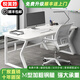 悅美妙辦公桌工作臺辦公室員工單人雙人工位桌子現代簡(jiǎn)約電腦桌臺式書(shū)桌 1.4米單人位+辦公椅