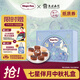 哈根達斯 七星伴月 中秋月餅冰淇淋禮盒498g 禮品團購紙質(zhì)券