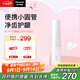 松下（Panasonic）沖牙器洗牙器水牙線(xiàn)伸縮小圓管潔牙器牙齒沖洗器教師節禮物生日送男女友小巧便攜出游DJ33白
