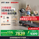 愛康（ICON）跑步機(jī)家庭用健身房器材折疊減震走步機(jī)跑步機(jī)智能調(diào)節(jié)Carbon TLX