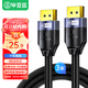畢亞茲 DP線(xiàn)1.4版8K高清視頻線(xiàn) 3米 4K240Hz 2K240Hz DisplayPort連接線(xiàn) 電腦顯卡接顯示器電競轉接線(xiàn)