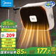 美的（Midea）浴室暖風(fēng)機取暖器 家用電暖器壁掛式冷暖兩用電暖氣恒溫節能浴霸速熱防水衛生間熱風(fēng)機 HFY20Y【居浴兩用 可掛毛巾】