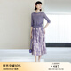 顏域優(yōu)雅氣質(zhì)春季穿搭一整套2024新款女套裝裙針織衫半身裙兩件套 紫色套裝 XL
