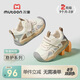 牧童穩(wěn)護(hù)鞋春秋款學(xué)步鞋女寶寶軟底防滑嬰兒鞋子網(wǎng)面男童鞋 星辰灰18